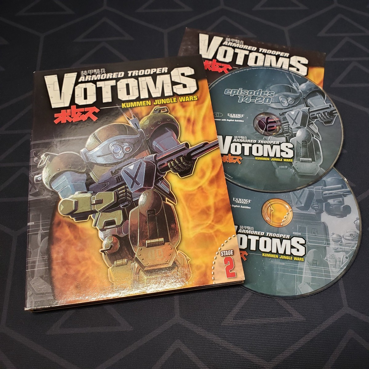 Armored Trooper Votoms: Stage 2 - Kummen Jungle Wars (DVD)