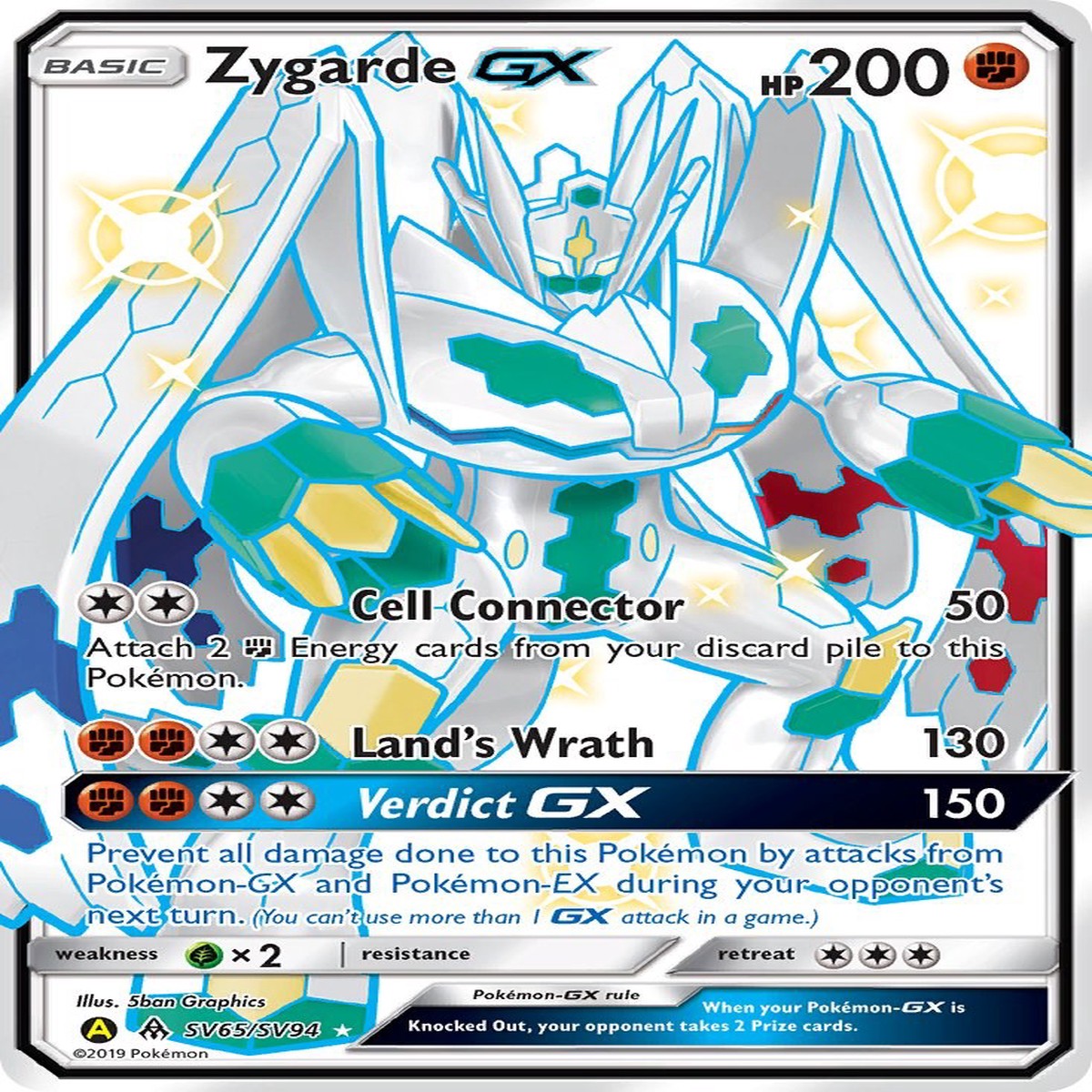 Zygarde GX [HIF:SV - SV65/SV94]